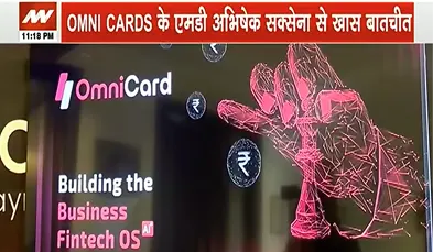 Why growing businesses are turning to OmniCard